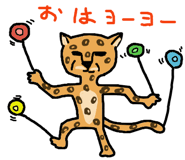 842639162