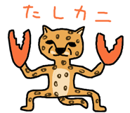 842639189