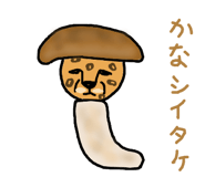 842639198