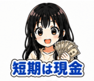 842639306