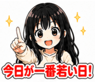 842639308