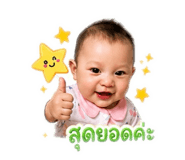 842639373