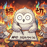 842639520
