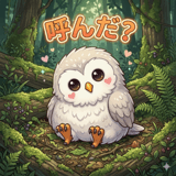 842639525
