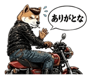 842639756