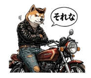 842639765