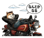 842639782