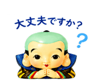 842639795
