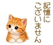 842639830