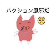 842640035