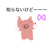 842640038