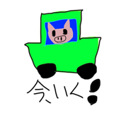 842640053