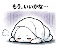 842640287