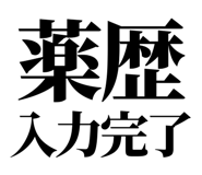 842640337