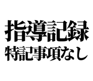 842640338