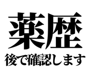 842640341