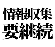 842640342