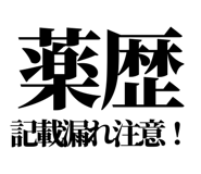 842640343