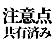 842640349