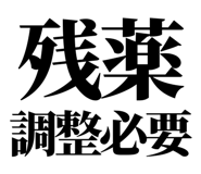 842640350