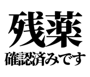 842640352