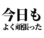 842640366