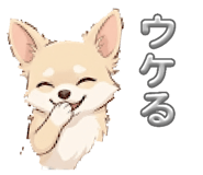 842640383