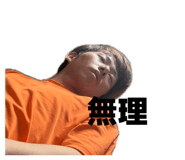 842640431