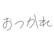 842640742