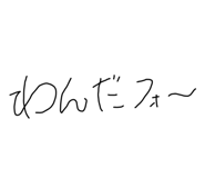 842640744