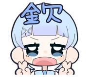 842641011