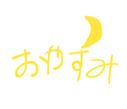 842641670