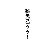 842641826