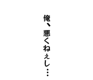 842641830