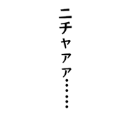 842641835