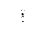 842641836