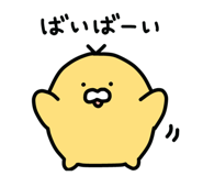 842641918