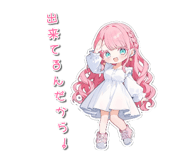 842642059
