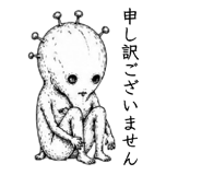842642261
