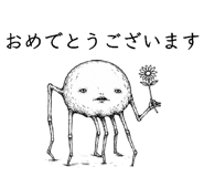 842642270