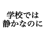 842642513