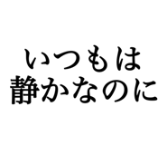 842642514