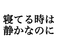 842642515