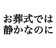 842642516