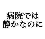 842642518