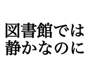842642519