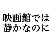 842642520