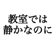 842642521