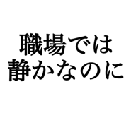842642523