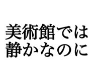 842642524